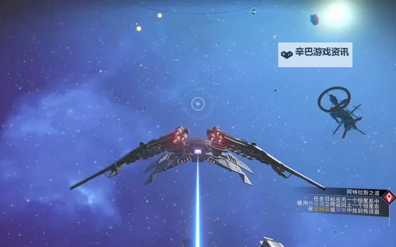 《无人深空》拦截者飞船坐标分享图1