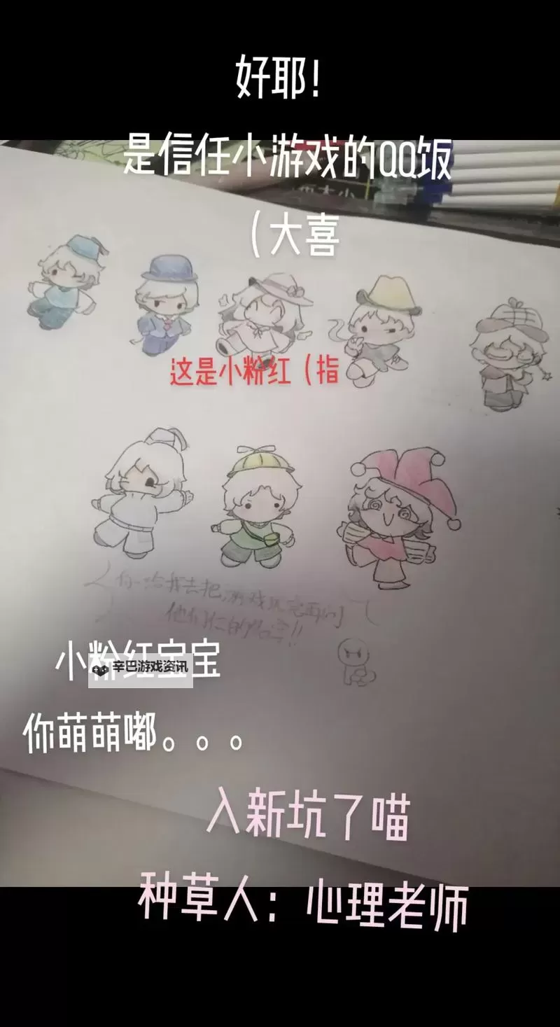 怎么双开信任的进化手游？ 信任的进化手游双开挂机图文全攻略图1