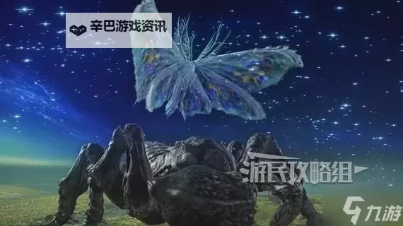 《艾尔登法环黑夜君临》慧心虫黑夜王BOSS打法攻略 慧心虫怎么打图2