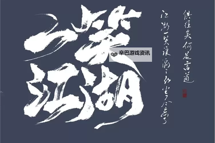 一笑江湖双开挂机软件盘点 2021最新免费一笑江湖双开挂机神器推荐图1
