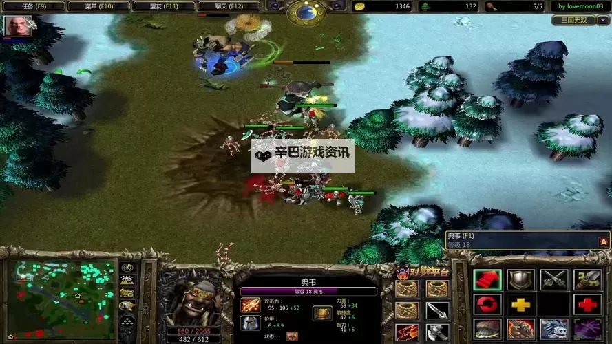 《真三国无双起源》宛城逃脱战救典韦方法 宛城逃脱战典韦怎么救图1