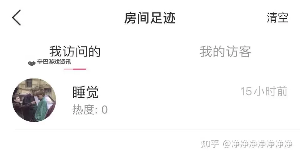 如何判断和确保自己真的进去了？图2