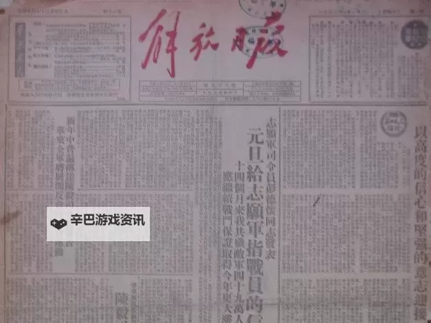 好房子在哪？解放日报揭秘优质房源推荐图1