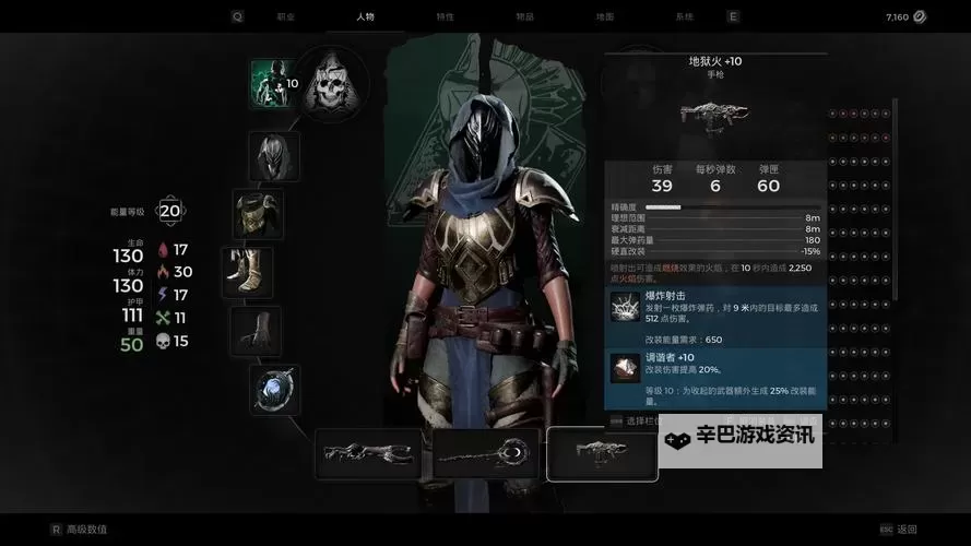 《遗迹2》发愿者的客厅解谜攻略 翡族皇家套装怎么获得图1