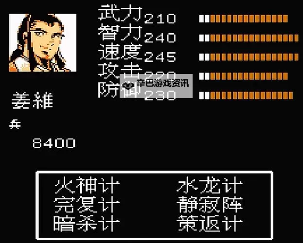 真!吞食天地挂机软件&双开软件推荐  轻松搞定真!吞食天地双开和挂机图2