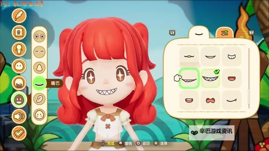 《幻想生活i转圈圈的龙和偷取时间的少女》传说材料快速刷取方法图1