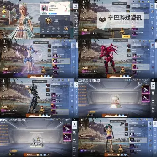 《星空》隐狙流配装及玩法讲解图1