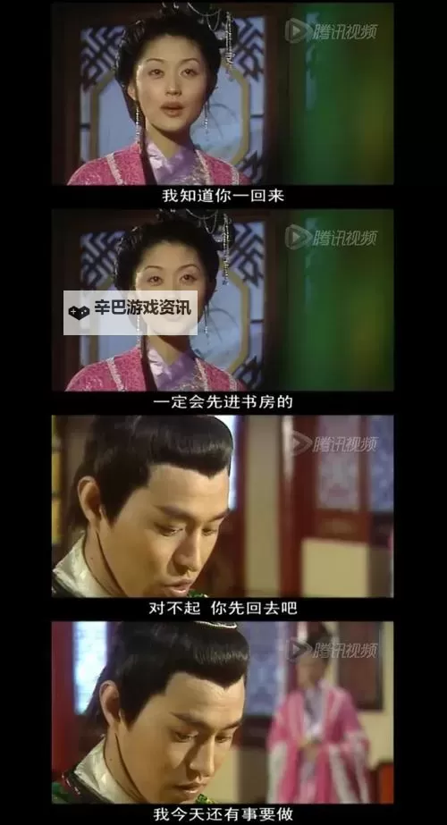 《少年包青天》：那些你不知道的冲榜攻略和技巧图1