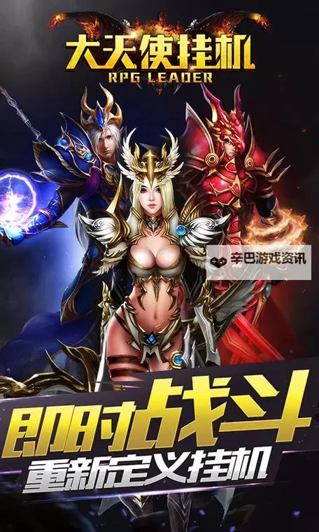 天天挂奇迹双开软件推荐 全程免费福利来袭图1