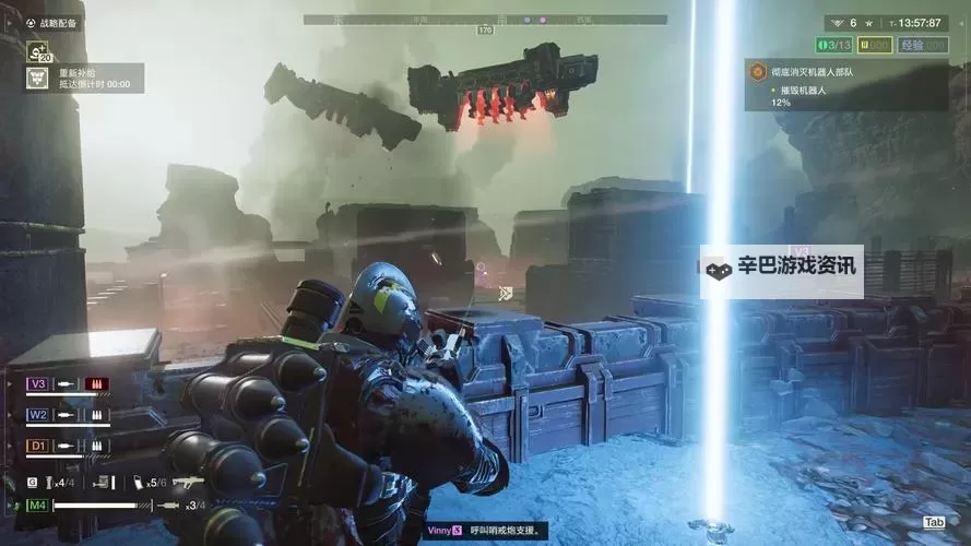 《绝地潜兵2》光能族打法解析与配装推荐 光能族怎么打图2