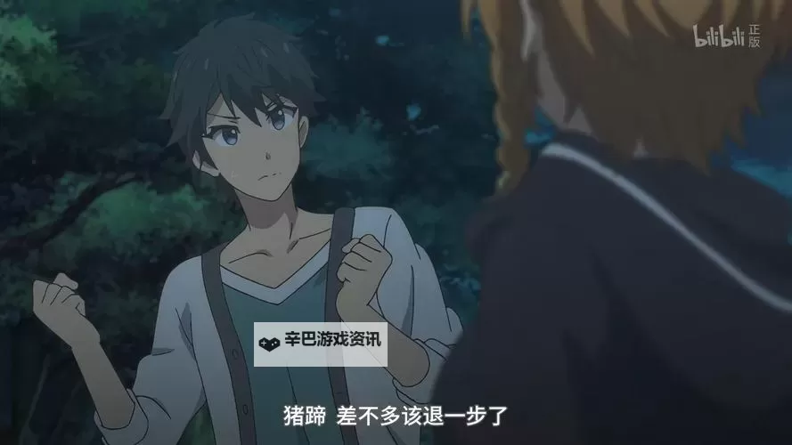 日本黄色动漫在线观看:最全资源精选推荐图1