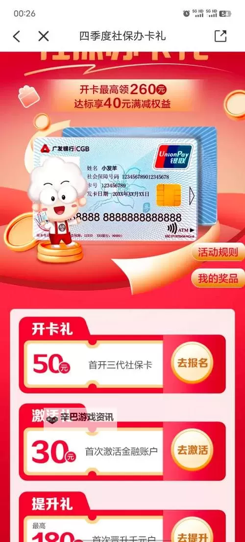 2022年国产一级毛卡片免费领取指南攻略图1