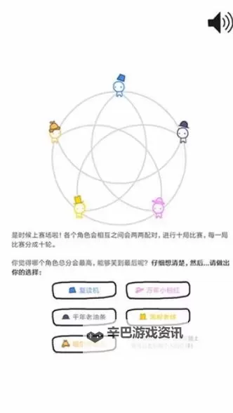 怎么双开信任的进化手游？ 信任的进化手游双开挂机图文全攻略图2