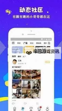 亿同看GTV免费：畅享高清直播新体验图1