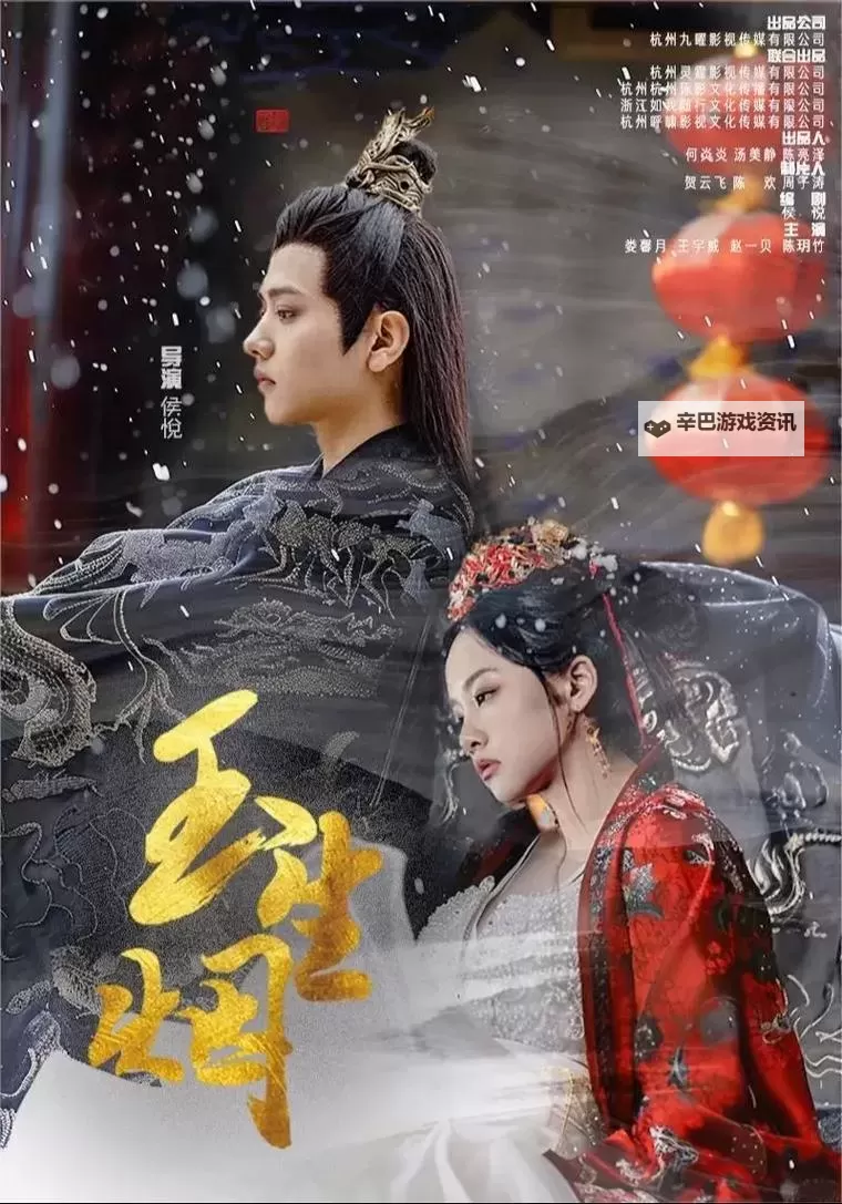 《玉生烟MV:细腻情感与唯美意境的完美呈现》图1