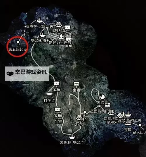 《黑神话悟空》火焰山与花果山重要隐藏任务攻略图1