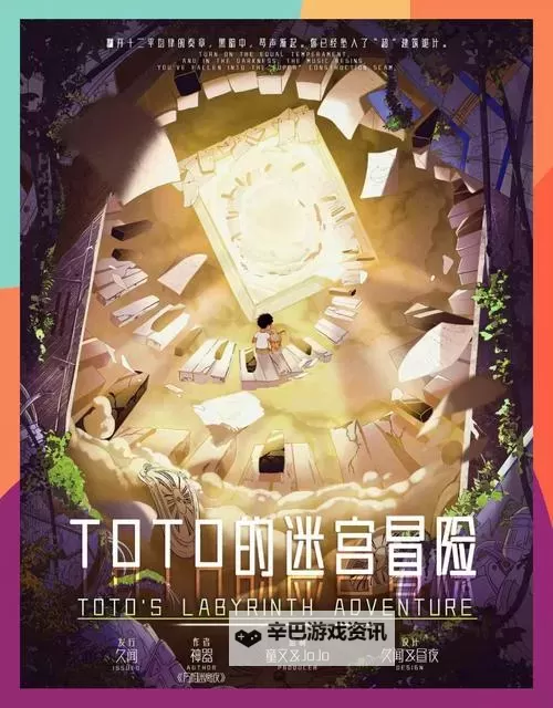 热门剧本杀类游戏推荐 有哪些好玩的剧本杀类游戏图1