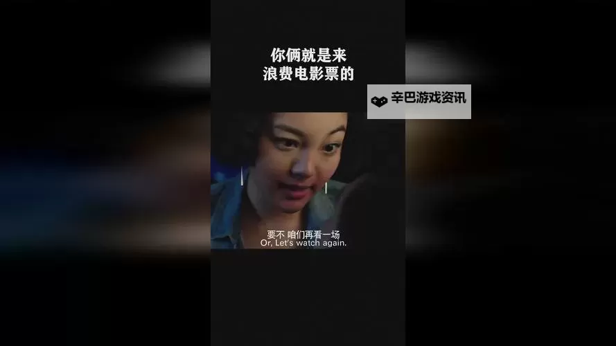 探索最新热映:2024年51吃瓜网电影必看大片推荐图1