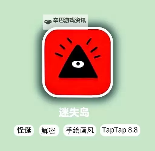 迷失之岛:消消乐冒险双开挂机软件盘点 2021最新免费迷失之岛:消消乐冒险双开挂机神器推荐图1