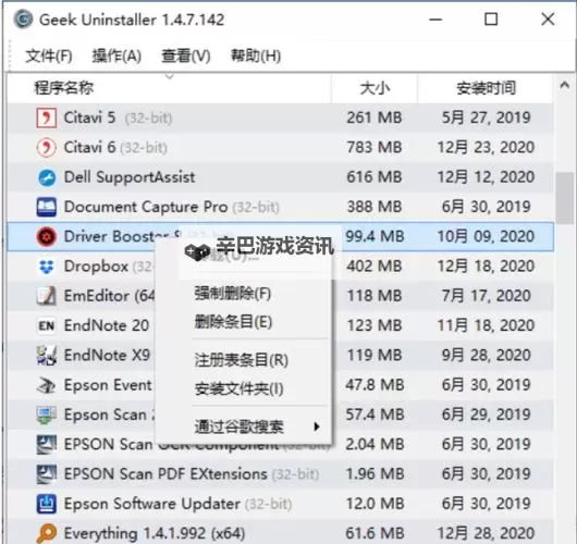筑梦公馆双开挂机软件盘点 2021最新免费筑梦公馆双开挂机神器推荐图1