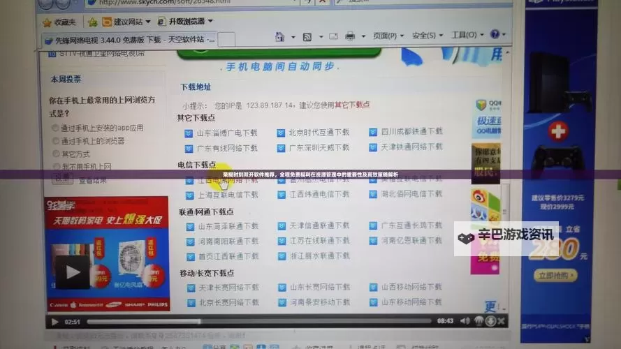 筑梦公馆双开挂机软件盘点 2021最新免费筑梦公馆双开挂机神器推荐图2