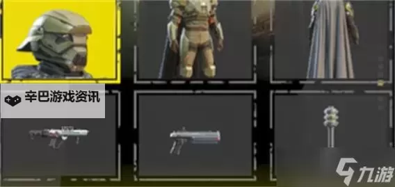 《绝地潜兵2》光能族打法解析与配装推荐 光能族怎么打图1