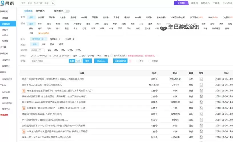四虎影库在线观看网站·免费高清片源尽在掌握图1