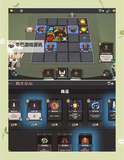 必玩肉鸽卡牌游戏盘点 有哪些肉鸽卡牌游戏图1