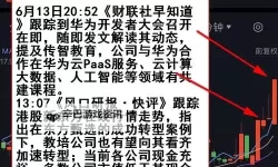 中文在线5月16日快速反弹：引领数字阅读新高潮