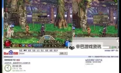 怎么双开汉风西游？ 汉风西游双开挂机图文全攻略