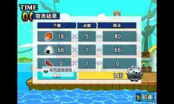 海贼王:无尽世界R 斗技场攻略