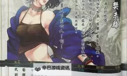 《侠客风云传》1.028版打猎几率及掉率一览