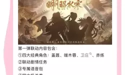 腾讯秦时明月手游如何双开 2021最新双开神器来袭