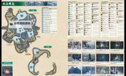 《怪物猎人世界》烂辉龙宝玉获取途径分享 烂辉龙宝玉哪里能捡到