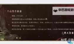 《燕云十六声》兑换码使用方法 兑换码怎么用