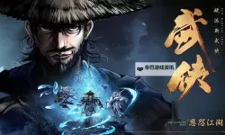 真武江湖电脑版下载 最全真武江湖电脑版攻略