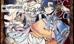 永生梦境中的鲜血伯爵：永夜中的绝境交响