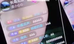 如何判断和确保自己真的进去了？