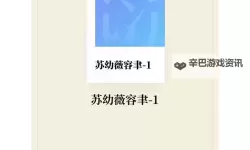 余依沈梦辰小说全文免费阅读：精彩故事尽在掌握