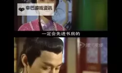 《少年包青天》：那些你不知道的冲榜攻略和技巧