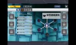 刀剑神域：黑衣剑士电脑版下载 怎么下载刀剑神域：黑衣剑士电脑版模拟器