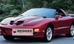 《极限竞速地平线4》庞蒂亚克火焰鸟1968车辆分析 Pontiac Firebird 1968分析