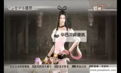 江湖无双怎么双开  江湖无双双开挂机软件推荐