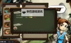 《侠客风云传》1.027情圣攻略 情圣全事件时间表