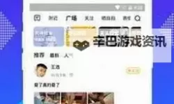 亿同看GTV免费：畅享高清直播新体验