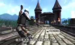 《上古卷轴4重制版》快速升级BUG分享 怎么快速升级