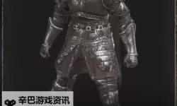 《黑暗之魂3》高性价比防具推荐及解析 什么防具好用