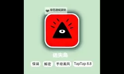 迷失之岛：消消乐冒险双开挂机软件盘点 2021最新免费迷失之岛：消消乐冒险双开挂机神器推荐