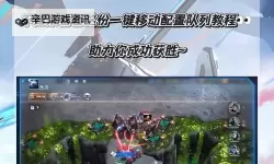 《群星纪元》玩法介绍：天梯挑战玩法详解！