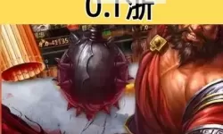 攻城三国OL电脑版下载 攻城三国OL电脑版的安装使用方法